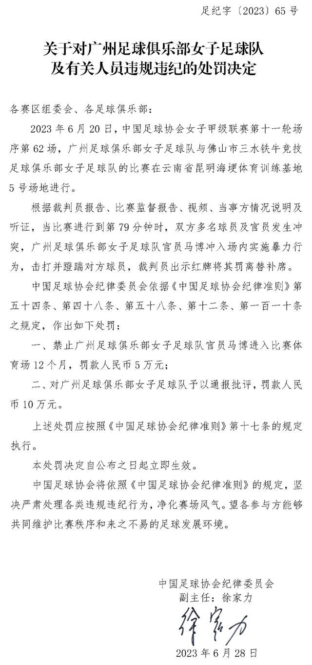 “我们的反击非常出色，我认为我们我们可以做得不同的事情就是我们可以更好地利用那些机会，在对手犯错的时候伤害他们，通常我们可以做到这一点。