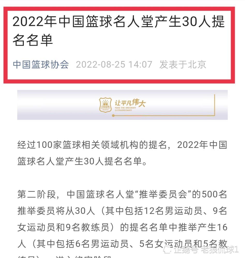 第84分钟，米兰替补连线！